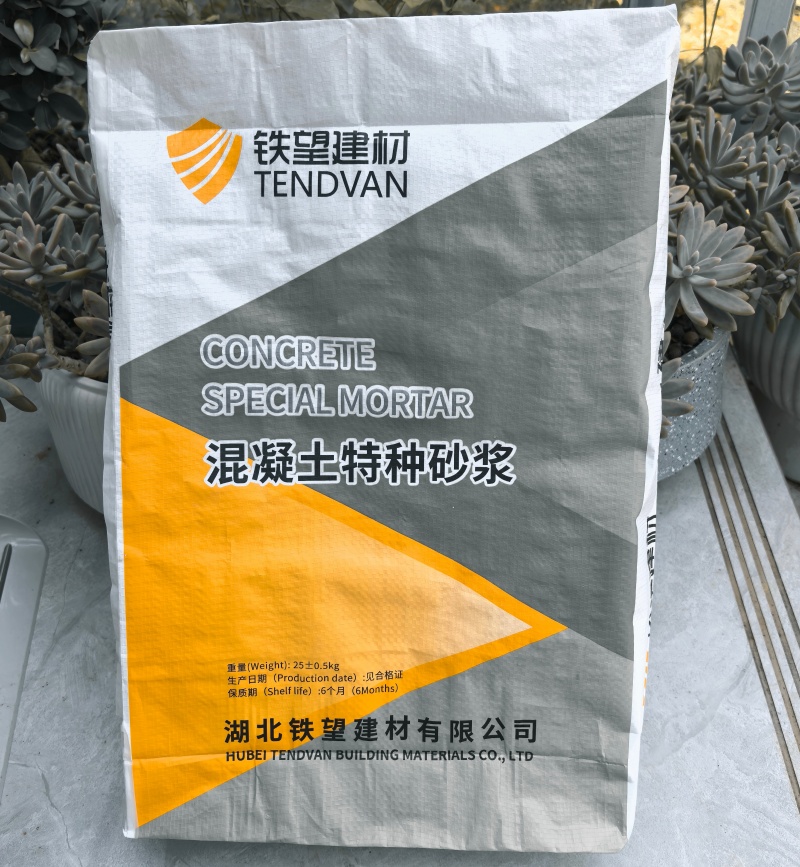 前海街道引气剂