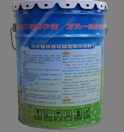 前海街道水泥基渗透结晶防水涂料