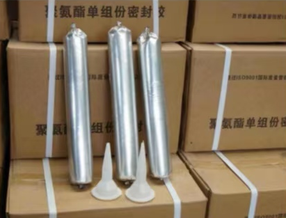 前海街道聚氨酯密封胶